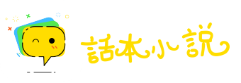 黄童白叟网